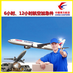 长水航空邮寄公司谈空运的四大作用是什么